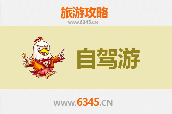昆明盘龙家庭自驾游全攻略：轻松畅享自然与人文之旅