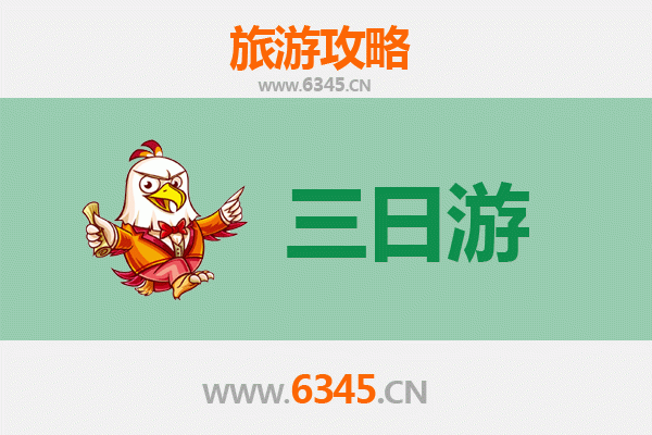 昆明盘龙三日游攻略：探索春城古韵与现代魅力
