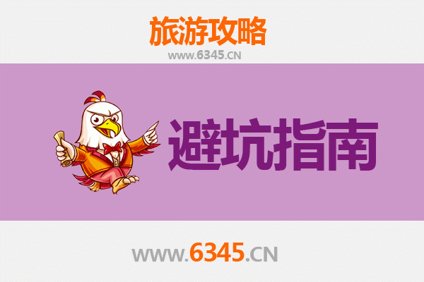 昆明盘龙旅游全攻略：资深博主亲测忠告与须知