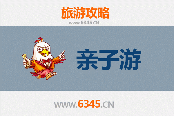 昆明盘龙亲子游攻略：探索自然与文化的家庭乐趣
