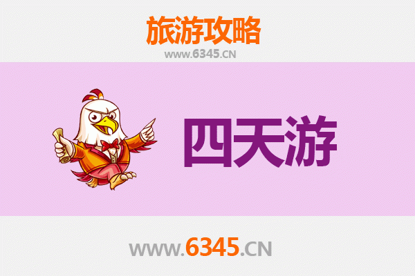 昆明盘龙四天三夜深度游攻略：探索春城文化与自然之美