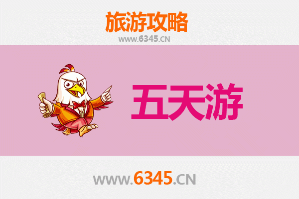 昆明盘龙五天四夜深度游攻略：探索春城文化与自然之美