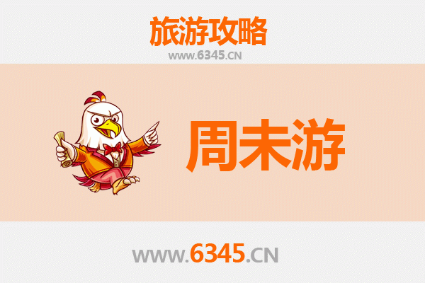 昆明盘龙周末游攻略：探索城市绿心与古韵新潮