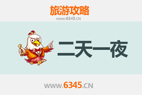 昆明盘龙两天一夜深度游攻略：历史与自然的完美交融