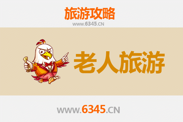 昆明盘龙区银发族悠闲游：慢享春城养老时光