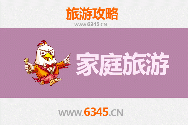 昆明盘龙家庭亲子游全攻略：探索自然奇观与民族文化之旅