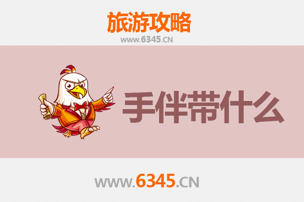 昆明盘龙出发湄洲岛全攻略：朝圣海岛与伴手礼精选指南